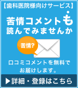 ���R�~�R�����g�z�M�T�[�r�X