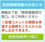 �������Ȉ�@�̓o�^�\��